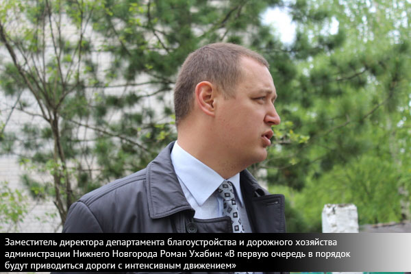 Заместитель директора департамента благоустройства и дорожного хозяйства администрации Нижнего Новгорода.