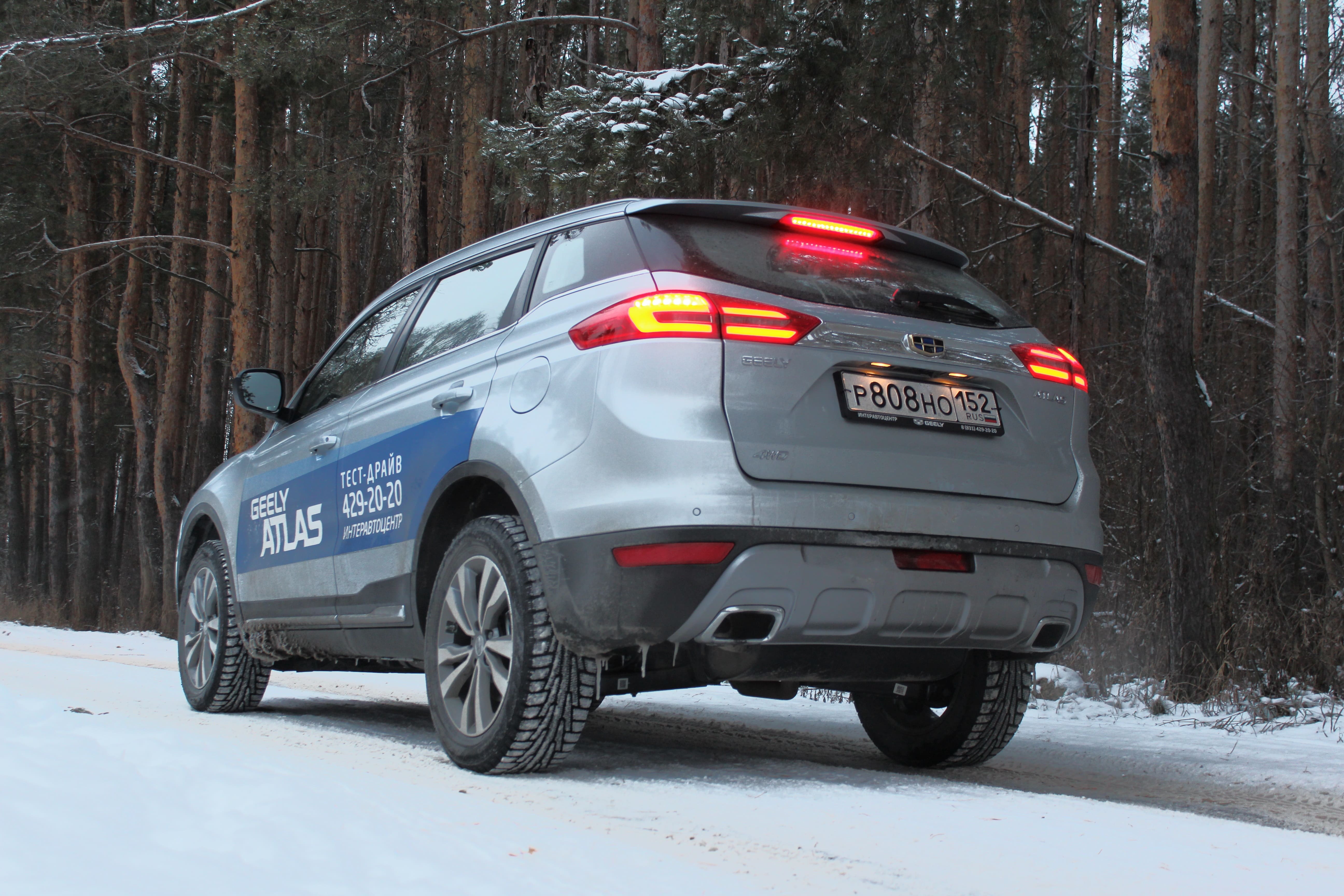 Большой тест драйв джили. Клиренс Geely атлас. Джили атлас тест драйв. Клиренс атлас про.