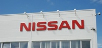 769 Nissan X-Trail будут отозваны в России из-за дефекта сварки 