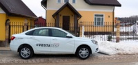 «АвтоВАЗ» начал продажи новой версии популярного седана Lada Vesta