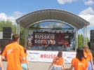 17 июля на АСК «Нижегородское кольцо» прошел пятый юбилейный и заключительный фестиваль «Русские горки» - фотография 7